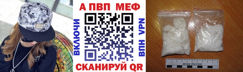Alfa_PVP кристаллы  Ухта 
