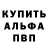Метамфетамин пудра DSG PAUK