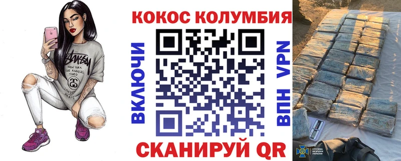 наркотики  Ухта  КОКАИН 97% 