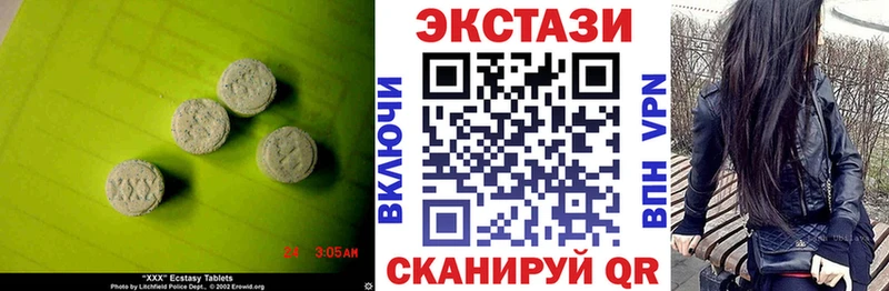 Экстази TESLA  kraken рабочий сайт  Ухта  наркота 