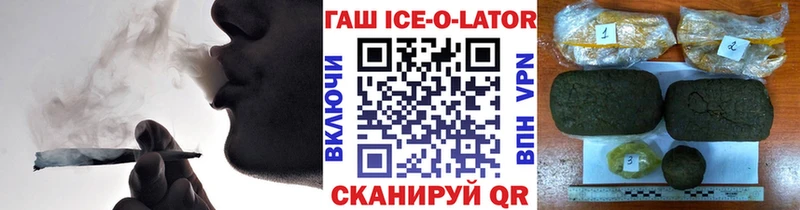 купить наркотик  Ухта  hydra как войти  ГАШИШ ice o lator 