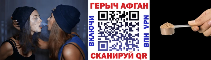 ГЕРОИН VHQ  Ухта 