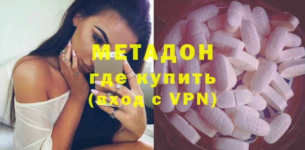 мяу мяу кристалл Абинск