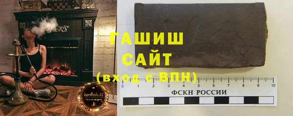 мяу мяу кристалл Абинск