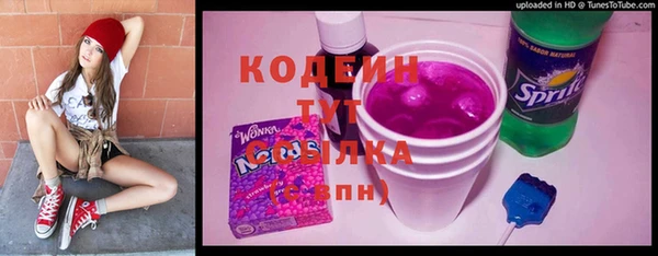марки lsd Абаза