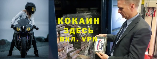 марки lsd Абаза