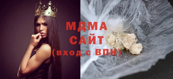 кокаин колумбия Абдулино