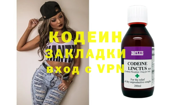 кокаин колумбия Абдулино