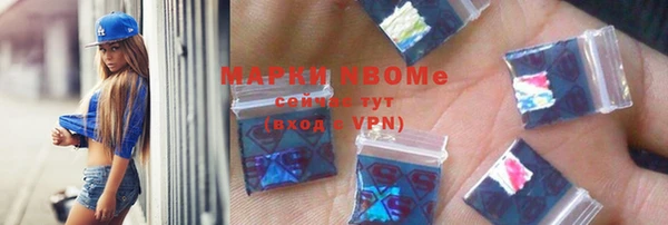 марки lsd Абаза