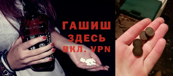 мяу мяу кристалл Абинск