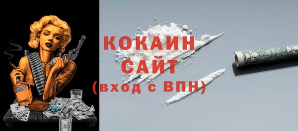 мяу мяу кристалл Абинск