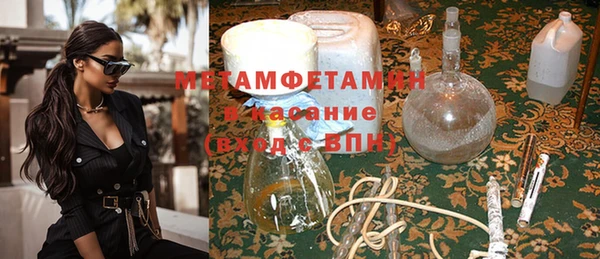 мяу мяу кристалл Абинск