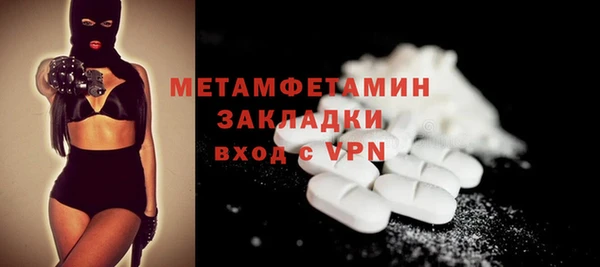 кокаин колумбия Абдулино