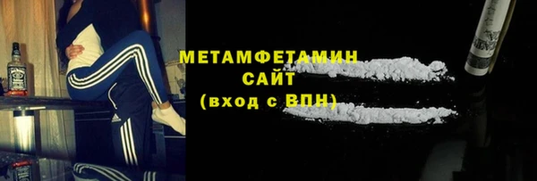 мяу мяу кристалл Абинск