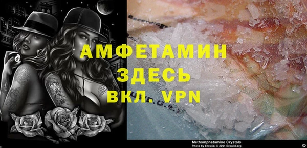 марки lsd Абаза