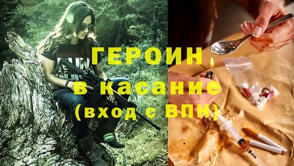 марки lsd Абаза