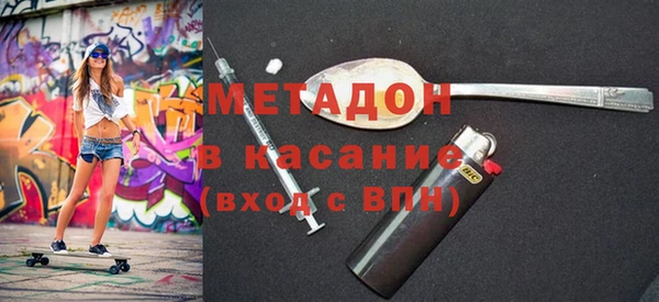 марки lsd Абаза