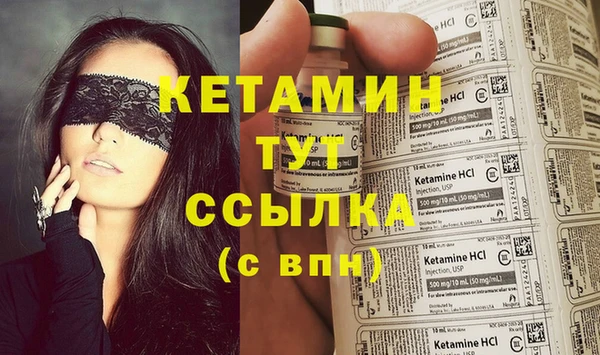 мяу мяу кристалл Абинск