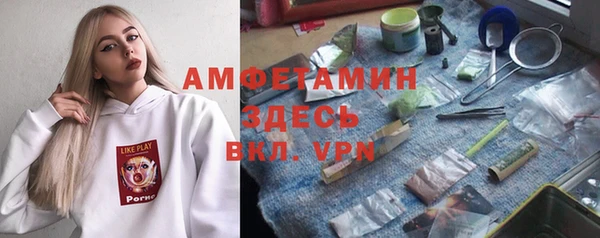 мяу мяу кристалл Абинск