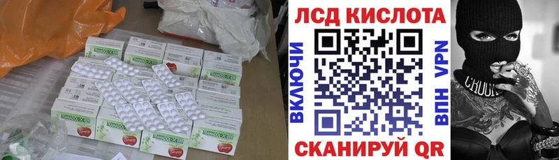 ЛСД экстази кислота  Ухта 