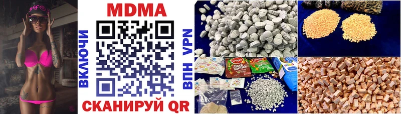 что такое наркотик  MEGA вход  МДМА кристаллы  Ухта 