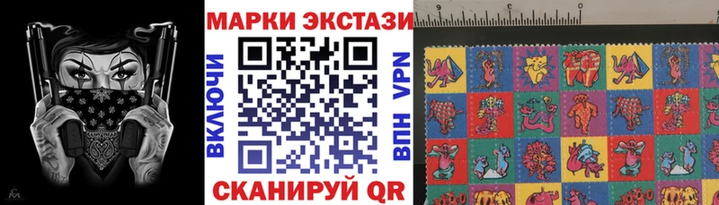где продают наркотики  мега зеркало  Марки 25I-NBOMe 1,5мг  Ухта 