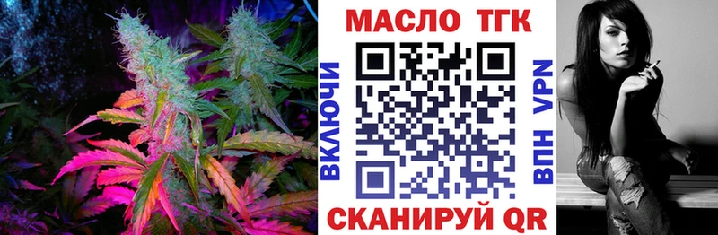 где купить наркоту Ухта KRAKEN ТОР ТГК концентрат